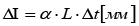 Формула линейного расширения